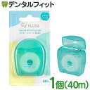 Ciフロス 《スポンジタイプ》ミントワックス・フロライド(フッ素加工) 40m 1個