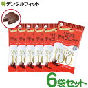 【★ポイント5倍 10/30 23:59迄】歯医者さんからのリカルチョコレート 6袋セット(60g/袋) / 甘味料 キシリトール チョコ 虫歯予防