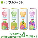 【10個セット】 ピジョン 親子で乳歯ケア ジェル状歯みがき ぶどう味 40mL×10個セット 【正規品】【k】【ご注文後発送までに1週間前後頂戴する場合がございます】