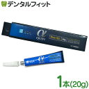 【★全品P5倍+7%OFFクーポン 2/19 20:00～23:59迄】BSA αクイン ゼリー状(ブルー) タイプ Blue GEL 1本(20g) #6030