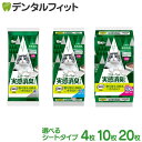 選べる エステー エステーペット 実感消臭シート 猫のシステムトイレ用シート 4枚入 / 10枚入 / 20枚入