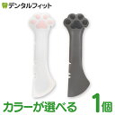 【★ポイント5倍 7/13 10:00 - 7/15 23:59】にくきゅうスプーン ホワイト/グレー 缶開けスプーン 缶詰スプーン フード缶専用 スパチュラ ...