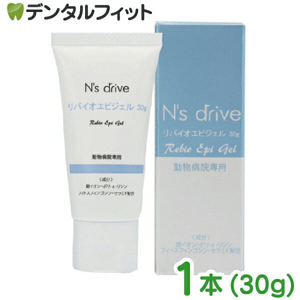 「医療レベルの清潔」というスキンケア 安全性が高く、医療現場でも広く活用されている銀イオンを配合 スプレーやアジェルで塗布するだけで簡単にお手入れできるので、飼い主さんにもお勧めしやすい商品です。 【成分】 水・ポリアクリレートクロスポリマー-6・ペンチレングリコール・BG・カプリロイルグリシン・ポリ-e-リシン・加水分解コンキオリン・酸化銀・カプリル酸グリセリル・フィチン酸・ペンテト酸5Na・ヒアルロン酸Na・セラミドNP・セラミドAP・セラミドEOP・フィトスフィンゴシン・チョウジエキス・カワラヨモギ花エキス・PEG-20・ソルビタンココエート・水溶性コラーゲン・コレステロール・加水分解エラチン・水酸化Na・キサンタンガム・カルボマー・エチルヘキシルグリセリン・クエン酸・クエン酸Na・t-ブタノール・ラウロイルラクチレートNa・フェノキシエタノール 内容量：1本30g 【ご注意(免責)事項】当店では、サイト上に最新の商品情報を掲載するよう努めておりますが、メーカーの都合等により、商品規格や仕様（容量・成分・パッケージ・原産国など）が予告なく変更される場合がございます。このため、実際にお届けする商品と商品ページ上の情報表記が異なる場合がございますので、ご使用前には必ずお届けした商品の商品ラベルや注意書きをご確認ください。また、商品情報についてページ表記以外の詳細が必要な場合は、メーカー等にお問合せください。