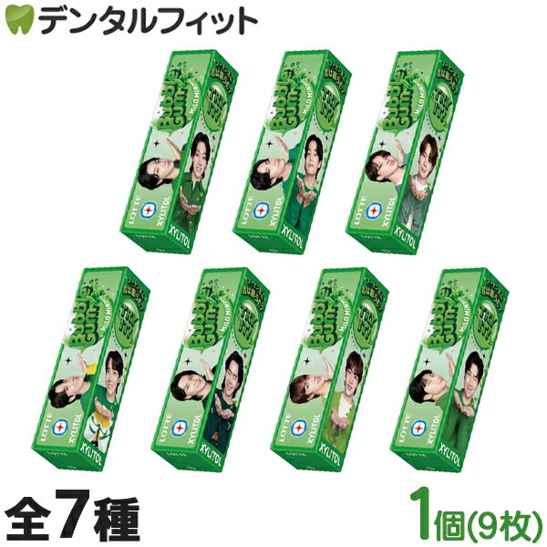 キシリトール×BTS キシリトールガム 7 Scenesボトル 7味アソート 3個セット(ジョングク・V・オールメンバー絵柄の3個) 133g ロッテ【bts 防弾少年団 ARMY アーミー バンタン】BTSガム BTS ボトルガムのサムネイル