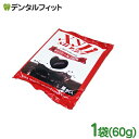 【クール便対象】キシリスイート 1袋 (60g) 【BSAサクライ キシリトール 100% Xyli Sweet Milk Chocolate ポリフェノール チョコレート】