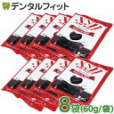 【クール便対象】キシリスイート 8袋 (60g/1袋) 【BSAサクライ キシリトール 100% Xyli Sweet Milk Chocolate ポリフェノール チョコレート】