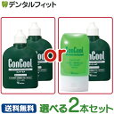 薬用リステリン トータルケアプラス クリーンミント味 マウスウォッシュ(1000ml*3コセット)【q7y】【LISTERINE(リステリン)】[マウスウォッシュ]