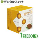 【送料無料】ナガセ ベルマッシュ 顆粒 42g(1410mg×30