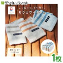 今治タオル ハンカチ モウカワイターノ ブルー/オレンジ/グレー 1枚 速乾タオル 部屋干し 吸水 梅雨 まとめ買い 日本製 ハートウエル ハンドタオル ミニタオル