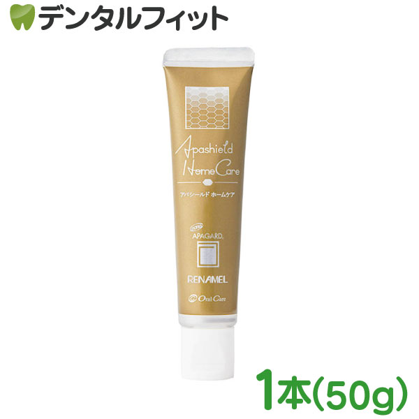 【★店内全品ポイント3倍(2/16)】オーラルケア アパシールド ホームケア 1本(50g) ホワイトニング 知覚過敏 歯磨き粉 薬用 フッ素無し 知覚過敏にオ...