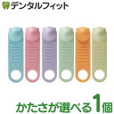 【★最大800P進呈キャンペーン(5/9 20:00-5/16 1:59)】かたさが選べる 舌トレーニング用具 ペコぱんだ 1個 ブルー (SS極めてやわらかめ...