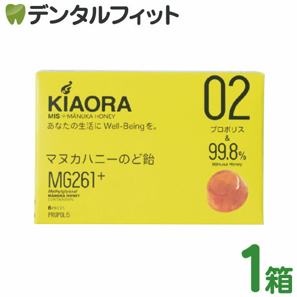 プロポリスのほのかな苦みが、マヌカハニーの美味しさを引き立てる ニュージーランド産マヌカハニー99.8%にブラジル産プロポリスエキス0.2%配合。 砂糖・水飴・香料不使用の贅沢なのど飴。 メーカー：メディカルインキュベーションシステム 品名...