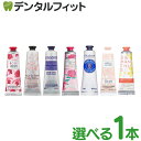 【★222円OFFクーポン+ポイント5倍 ～5/1 23:59迄】ロクシタン ハンドクリーム 30mL 1本【 L'OCCITANE 数量限定 ローズ/チェリーブロッサム/ラベンダー/ピオニー フェアリー/シア/ネロリ＆オーキデ/オスマンサス】