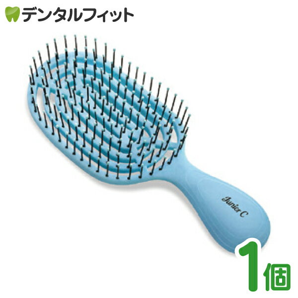 ヘアブラシ NuWay 4 HAIR Junior C ブルー 1個 ニューウェイ フォーヘアC NJC-BL ヘアーブラシ【送料無料】
