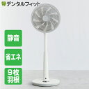 duux Whisper 扇風機 ベーシック DCモーターサーキュレーター ホワイト 【デュクス duux Whisper 静音 おしゃれ かっこいい リビング...