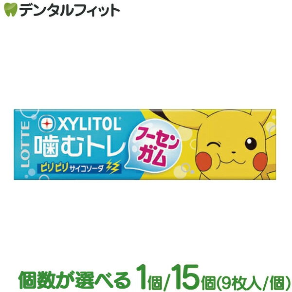 ʰ屡ʤΥǥ󥿥եåȤ㤨֥å ȡ륬 ӥӥꥵ 1/15(9/ ԥ奦 ݥǥŹޤ ĥ LOTTE ȡ륬 ŤפβǤʤ150ߤˤʤޤ