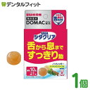 シタクリア キャンディ UHA味覚糖 ノンシュガー クリアレモンハーブ味 1袋(10粒入) / 口臭予防 口臭対策 息リフレッシュ
