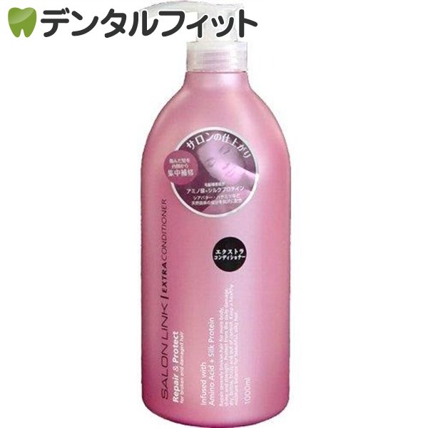 樂天商城 - サロンリンク エクストラコンディショナー 1本(1000ml) 熊野油脂 SALON LINK