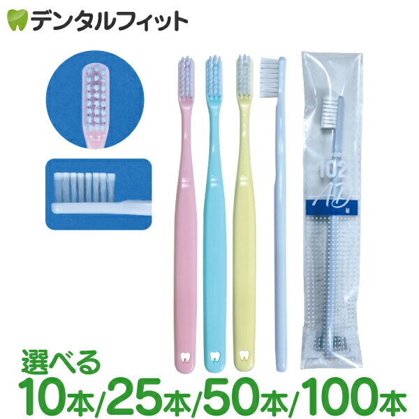 ���֥饷 Ci�ꥻ��102AD/103AD (10��/25��/50��/100�ܥ��å�) ��Ci��ǥ����� ���֥饷��