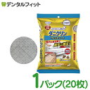 【★ポイント5倍 8/14 0:00 - 8/18 23:59】ウエキ ダニクリン ウェットシート 1パック(20枚) お掃除シート 防ダニ加工 フロア用 床
