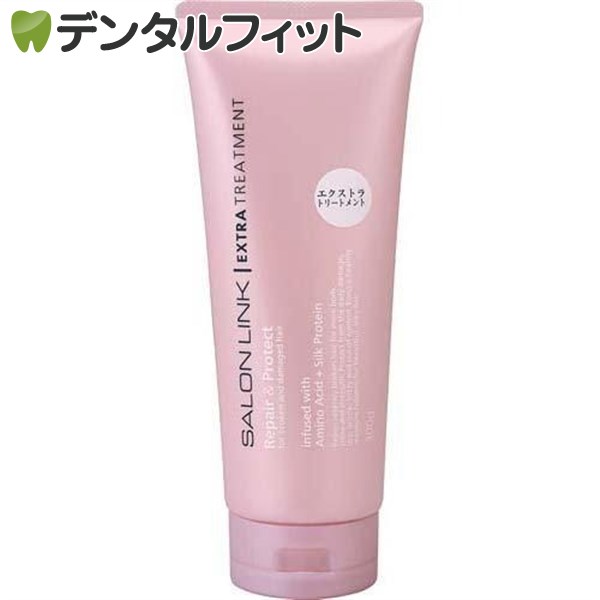 サロンリンク エクストラ トリートメント 300g 熊野油脂 SALON LINK