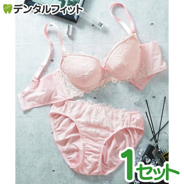 樂天商城 - 【★在庫処分の超特価】リッチメイク 脇高ブラジャーショーツセット ピンク×オフ ブラジャー ショーツ セット 1セット 1組 3/4カップ ワイヤーブラ 【送料無料】