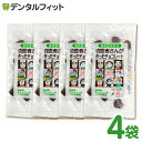 【★ポイント5倍 10/30 23:59迄】歯医者さんが作ったチョコレート 袋タイプ(60g) 4袋セット キシリトール 【送料無料】