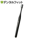 【★ポイント5倍 7/13 10:00 - 7/15 23:59】オーラルケア 山型 歯ブラシ インターブレイス ブラック 1本