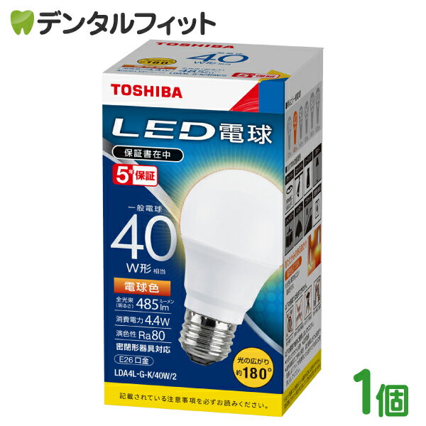 樂天商城 - 東芝ライテック LED電球 1個 LDA4L-G-K/40W/2 40W型 電球色 一般電球【送料無料】