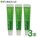 【★ポイント5倍 10/18 0:00-10/20 23:59】ジェルコートF (試供品) 約5g×3本セット ポイント消化 送料無 ポイント消費発送までにお日...