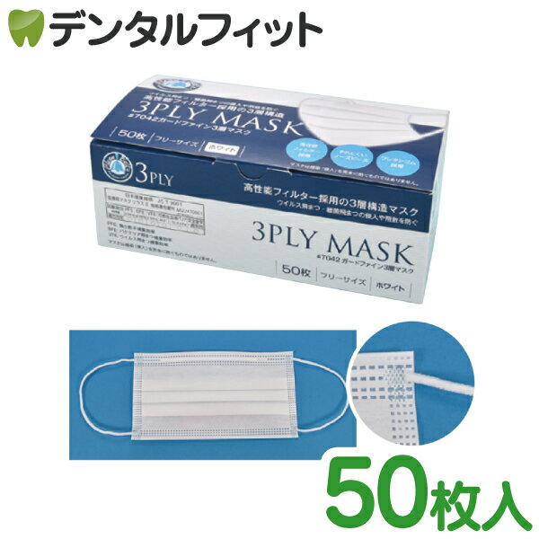 ʰ屡ʤΥǥ󥿥եåȤ㤨֥ɥե3إޥ 1Ȣ(50 #7042 3PLY MASK ե꡼ ۥ磻 JISŬ 饹2 餫  Կ 쥮顼 M 17595mmۡڥ󥻥롦ʡԲġۡפβǤʤ330ߤˤʤޤ