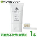 【★ポイント5倍 7/13 10:00 - 7/15 23:59】ミガケンデ MIGAKENDE 歯磨き粉 for DOG 1本 20g 【 ペット用 イヌ 愛...