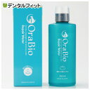 OraBio リペアウォーター 250ml(マウスウォッシュ)