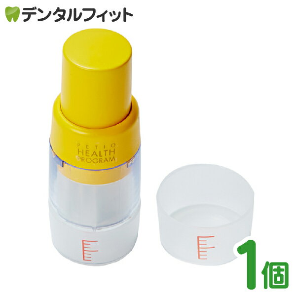 樂天商城 - ペティオ ヘルス プログラム フードクラッシャー ハンディ 1個 Petio