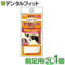 【★ポイント5倍 6/28 0:00 - 6/30 23:59】zuttone ずっとね 老犬介護用 歩行補助ハーネス 前足用K 2L W23625【Petio ペティオ 犬用 胴輪 中型犬 20Kgまで 抗菌 消臭 軽量 速乾性 手洗い 上半身 散歩 介助 歩行困難】