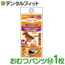 zuttone ずっとね 老犬介護用 おむつパンツK M W23633【Petio ペティオ 小型犬(7kgまで) 犬用 介護 オムツ パット使用 おむつカバー】