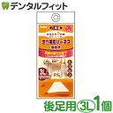 【★ポイント5倍 6/28 0:00 - 6/30 23:59】zuttone ずっとね 老犬介護用 歩行補助ハーネス 後足用K 3L W23631【Petio ペティオ 犬用 胴輪 大型犬 30Kgまで 抗菌 消臭 軽量 速乾性 手洗い 下半身 腰 散歩 介助 歩行困難】