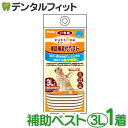 【★ポイント5倍 8/14 0:00 - 8/18 23:59】zuttone ずっとね 老犬介護用 補助機能付ベストK 3L W23639【Petio ペティオ 大型犬(30kgまで) 犬用 介護 服 介助】
