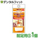 【★ポイント5倍 6/28 0:00 - 6/30 23:59】zuttone ずっとね 老犬介護用 歩行補助ハーネス 前足用K S W23622【Petio ペティオ 犬用 胴輪 小型犬 超小型犬 4Kgまで 抗菌 消臭 軽量 速乾性 手洗い 上半身 散歩 介助 歩行困難】