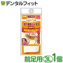 【★ポイント5倍 6/28 0:00 - 6/30 23:59】zuttone ずっとね 老犬介護用 歩行補助ハーネス 前足用K 3L W23626【Petio ペティオ 犬用 胴輪 大型犬 30Kgまで 抗菌 消臭 軽量 速乾性 手洗い 上半身 散歩 介助 歩行困難】