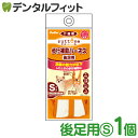 【★ポイント5倍 6/28 0:00 - 6/30 23:59】zuttone ずっとね 老犬介護用 歩行補助ハーネス 後足用K S W23627【Petio ペティオ 犬用 胴輪 小型犬 4Kgまで 抗菌 消臭 軽量 速乾性 手洗い 下半身 腰 散歩 介助 歩行困難】