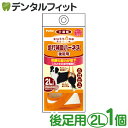 【★ポイント5倍 6/28 0:00 - 6/30 23:59】zuttone ずっとね 老犬介護用 歩行補助ハーネス 後足用K 2L W23630【Petio ペティオ 犬用 胴輪 中型犬 20Kgまで 抗菌 消臭 軽量 速乾性 手洗い 下半身 腰 散歩 介助 歩行困難】