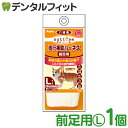 【★ポイント5倍 6/28 0:00 - 6/30 23:59】zuttone ずっとね 老犬介護用 歩行補助ハーネス 前足用K L W23624【Petio ペティオ 犬用 胴輪 中型犬 15Kgまで 抗菌 消臭 計量 速乾性 手洗い 上半身 散歩 介助 歩行困難】