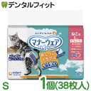 ユニチャーム マナーウェアねこ用 Sサイズ 38枚 おむつ ペット用 ユニ・チャーム 猫 介護 オムツ