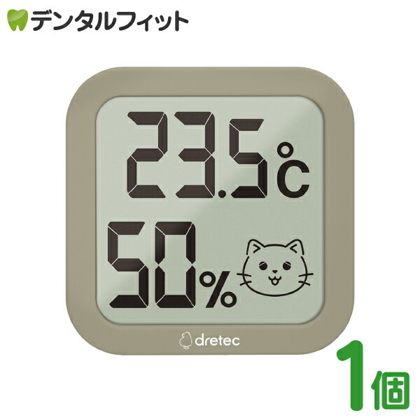 ちょうどイイがわかるここちイーニャン 猫用温湿度計 ベージュ ネコちゃん ペット用 室温対策 ドリテック【メール便選択で送料無料】