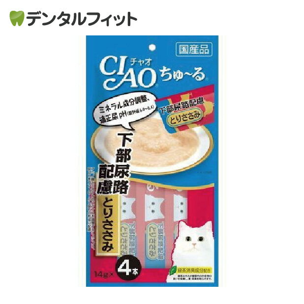 樂天商城 - チャオ ちゅーる CIAOちゅーる下部尿路配慮 とりささみ 14g×4本 いなば 猫 おやつ 国産