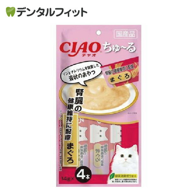 Rakuten - チャオ ちゅーる CIAOちゅーる 腎臓の健康維持配慮 まぐろ 14g×4本 いなば 猫 おやつ 国産