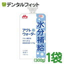 クリニコ アクトウォーター 1袋(300g) さわやかなライチ風味の水分補給ゼリー