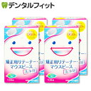 【★ポイント5倍 7/13 10:00 - 7/15 23:59】【送料無料】スッキリデント 矯正用リテーナー・マウスピース洗浄剤 1箱(108錠)×4セット