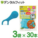 【★ポイント5倍 7/13 10:00 - 7/15 23:59】エビス EBiSU デイリー 超薄スムーズフロス アイム ドラえもん 3袋(30本/袋)【メール便選択で送料無料】
